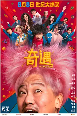 所有美国人：比基尼洗车